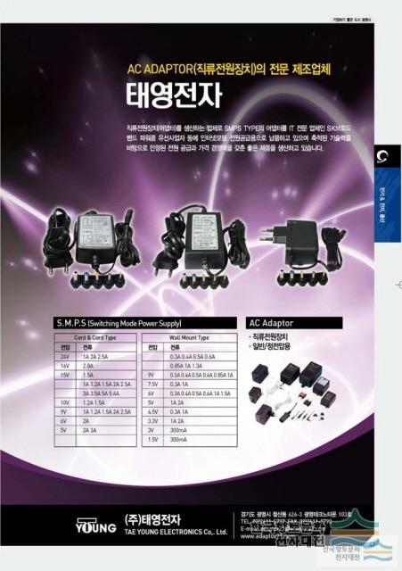 대표시청각 이미지